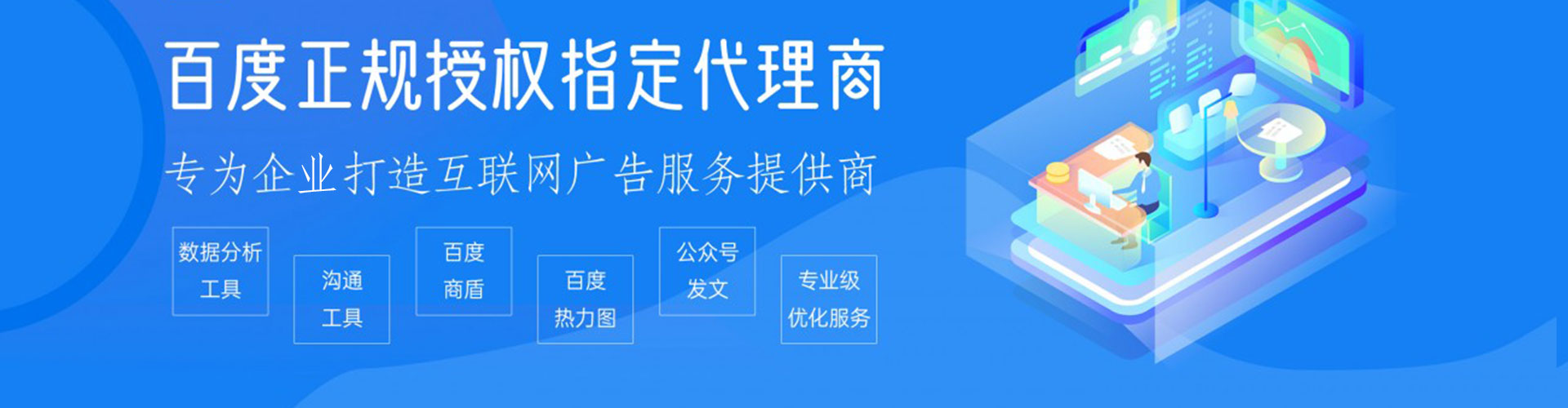 连云sem竞价